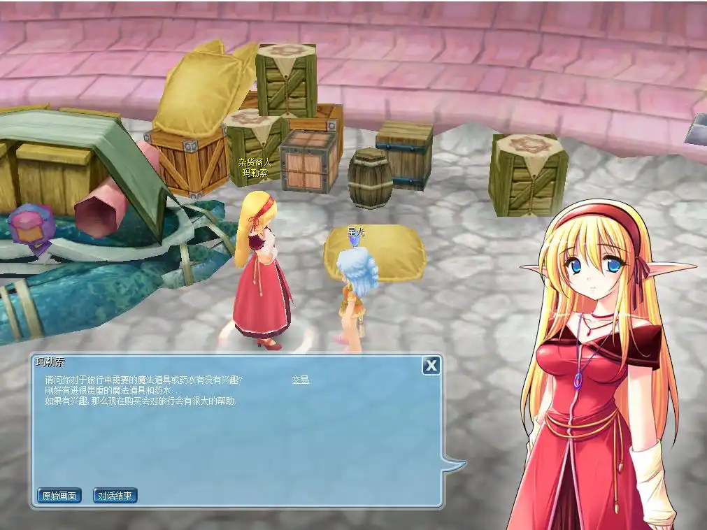 《代号：luna》：已上线，新手避坑手册｜3天冲30级秘籍(图2)