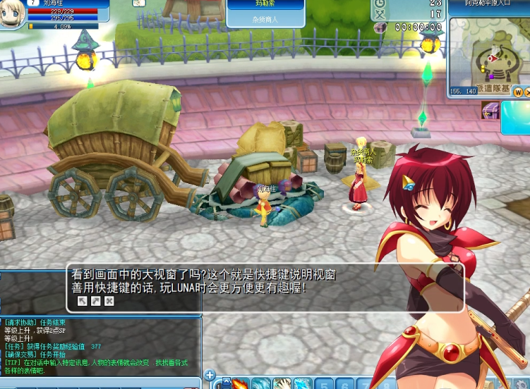 《代号：luna》：新游戏怎么玩快速成型攻略｜职业+冲榜全技巧(图2)