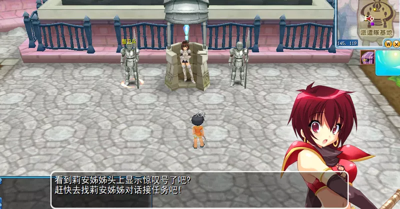 《代号：luna》：新游戏怎么玩快速成型攻略｜职业+冲榜全技巧(图5)